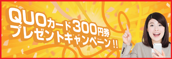 �����˂��� �x�������@